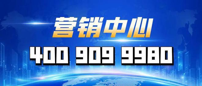 【2024】金地环湾城售楼处金地环湾城介绍_深圳房天下(图10)
