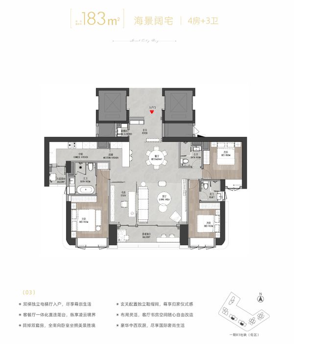 【2024】金地环湾城售楼处金地环湾城介绍_深圳房天下(图17)