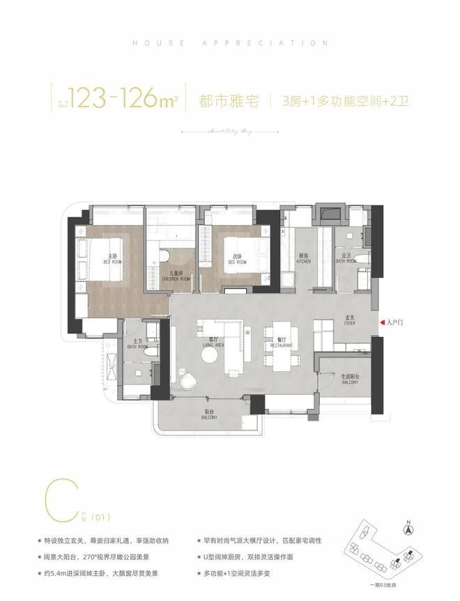 【2024】金地环湾城售楼处金地环湾城介绍_深圳房天下(图15)