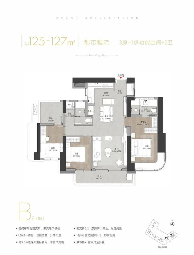 【2024】金地环湾城售楼处金地环湾城介绍_深圳房天下(图14)