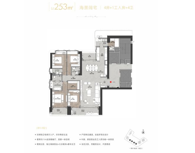 【2024】金地环湾城售楼处金地环湾城介绍_深圳房天下(图18)