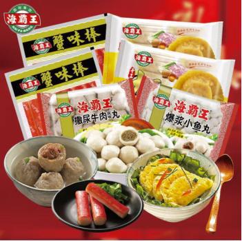 秋天的第一顿火锅必备海霸王火锅丸子(图1)