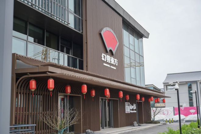 上海临港东来壹号2024网站发布丨东来壹号售楼处电话(图15)