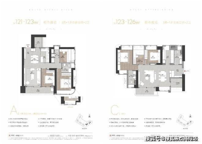 金地环湾城2024：金地环湾城（售楼处）图文解析(图5)