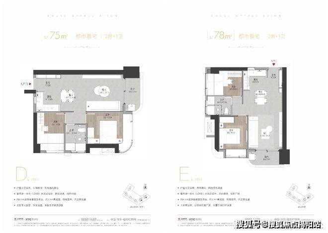 金地环湾城2024：金地环湾城（售楼处）图文解析(图4)