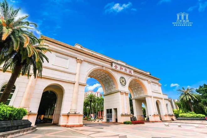 广州「合和新城』网站-2024最新房价丨合和新城最新详情(图1)