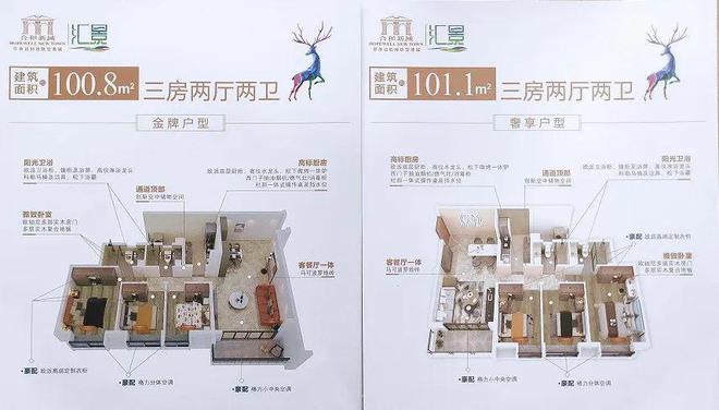 广州「合和新城』网站-2024最新房价丨合和新城最新详情(图9)
