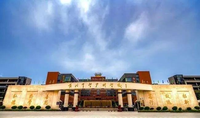 广州「合和新城』网站-2024最新房价丨合和新城最新详情(图7)