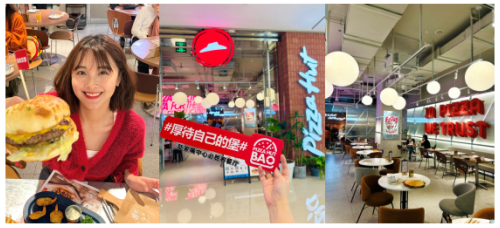 必胜客推创新比萨堡满足Z世代一人食新需求(图2)