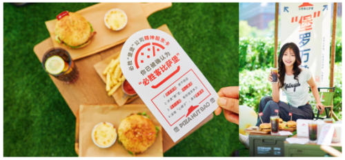 必胜客推创新比萨堡满足Z世代一人食新需求(图8)
