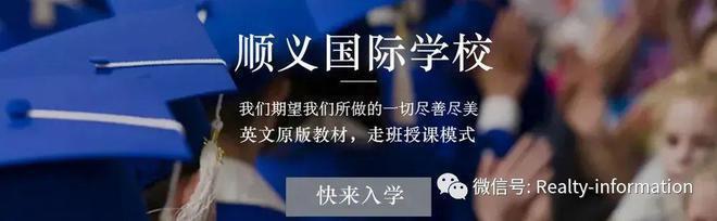 孙河懋源璟玺（懋源璟玺售楼处）2024最新发布网站房价地址(图9)