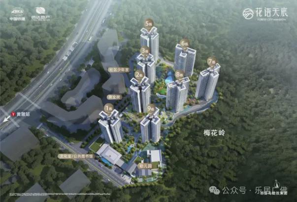 中铁建·信达·花语天宸网站-2024百科最新房价＋户型图＋配套(图1)