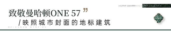 京能西贤府(售楼处)-2024首页丨丰台京能西贤府欢迎您丨地址价格(图1)