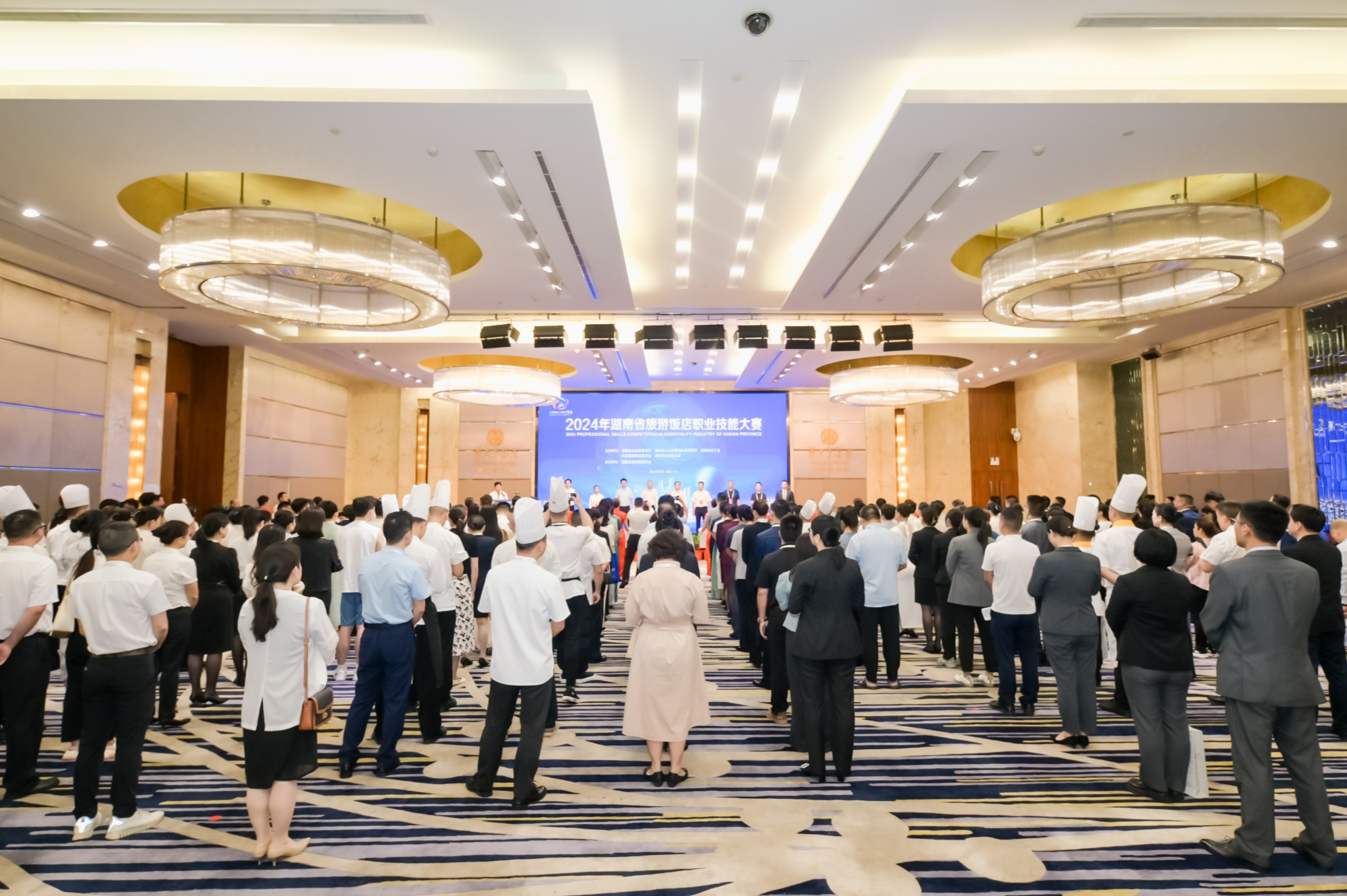 2024年湖南省旅游饭店职业技能大赛在长沙开幕(图1)