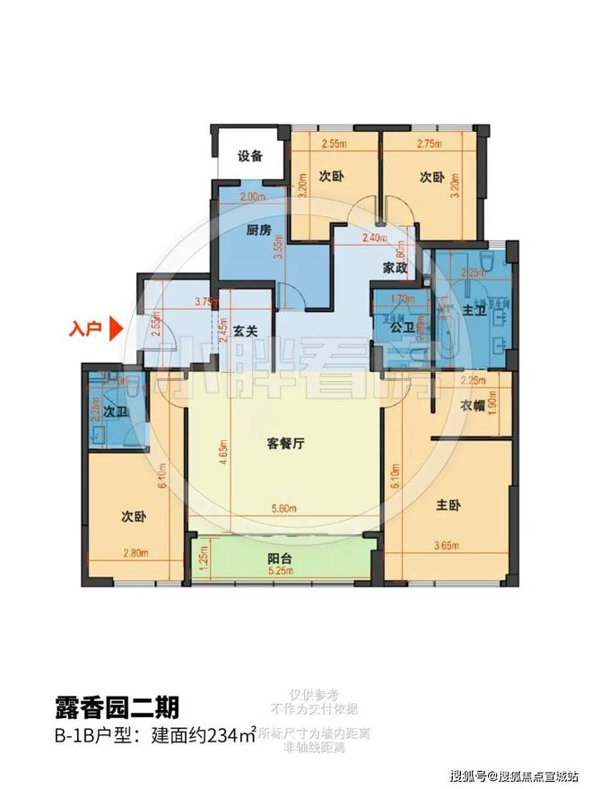 上海露香园二期售楼处-2024-网站电话价格-面积-户型(图1)