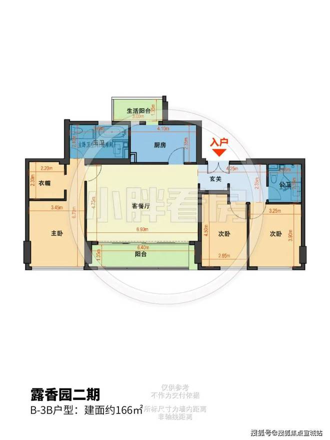 上海露香园二期售楼处-2024-网站电话价格-面积-户型(图5)