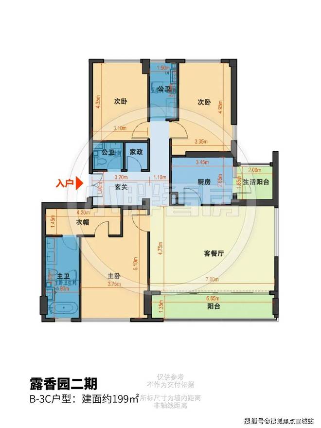 上海露香园二期售楼处-2024-网站电话价格-面积-户型(图6)