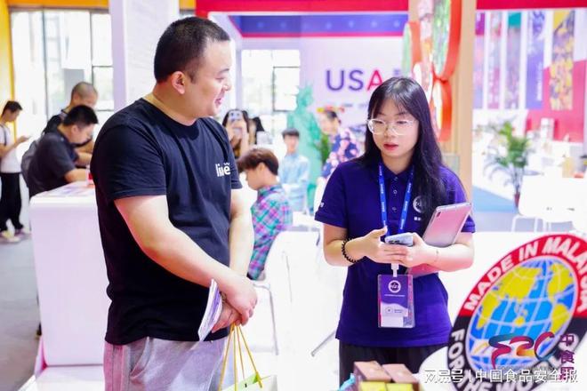 中食展（广州）暨广州国际食品食材展将于9月25日开幕(图5)