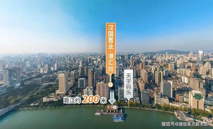 2024汉国置业港汇台首页网站-(汉国置业港汇台)欢迎您-楼盘详情(图1)