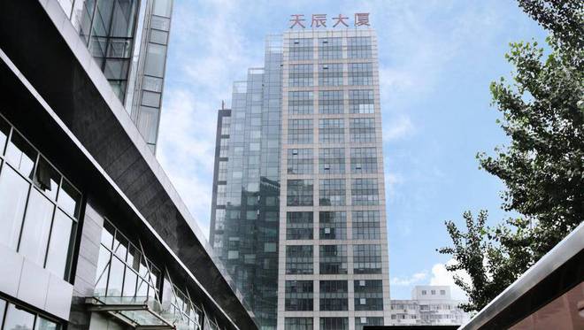 天辰大厦(天辰大厦租赁招商部)2024首页-最新发布网(图1)