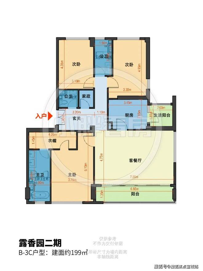 上海露香园二期售楼处-2024网站电话价格-面积-户型(图6)