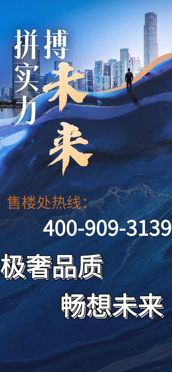 2024增城三英钓云台网站-三英钓云台(售楼处)欢迎您-楼盘详情(图1)