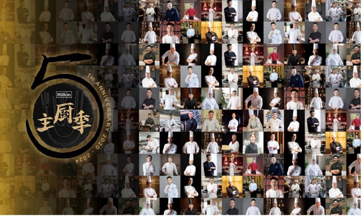 厨艺匠心创意澳洲牛肉！澳洲牛羊肉行业携手2024希尔顿主厨季(图1)