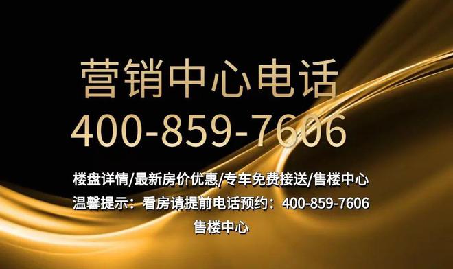 深圳福田卓越•柏奕府(深圳2024最新发布)-楼盘详情-户型配套(图7)