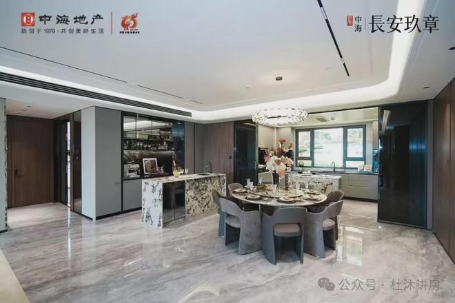 长安玖章售楼处-长安玖章网站欢迎您丨2024最新详情·房源房价(图12)