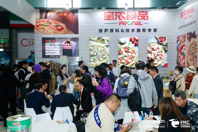 熊猫体育网站：2024中国（上海）FHC环球食品展《乳制品、糖果、饼干展(图1)