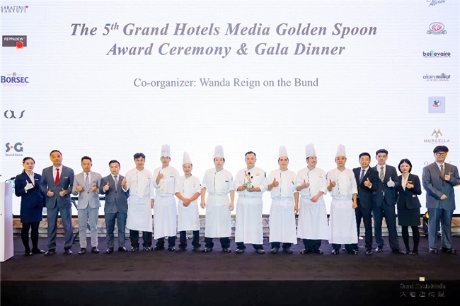 上海万达瑞华酒店与万达酒店及度假村共耀2024年度餐饮盛典(图1)