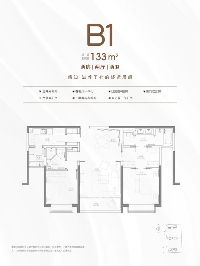 古北99售楼处网站-2024古北99现房楼盘详情-上海房天下(图8)