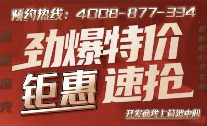 古北99售楼处网站-2024古北99现房楼盘详情-上海房天下(图1)