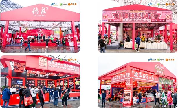 火锅如何长红、餐饮如何出圈？餐饮人都来这场火锅食餐盛会探秘(图3)