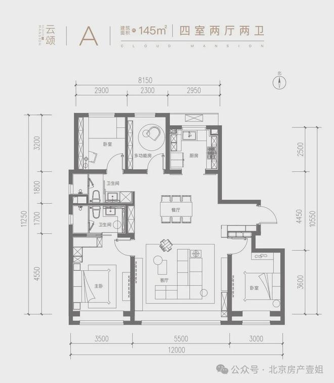 云筑售楼处(2024首页)金隅昆泰云筑网站欢迎您丨最新房价详情(图10)