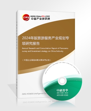2024年中国西餐连锁行业产业链供需布局及发展现状(图2)