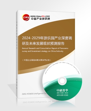 2024年中国西餐连锁行业产业链供需布局及发展现状(图4)