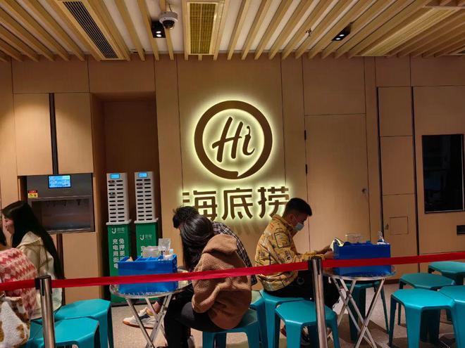 2023中国十大最受欢迎火锅品牌：海底捞第一、小龙坎第二(图2)