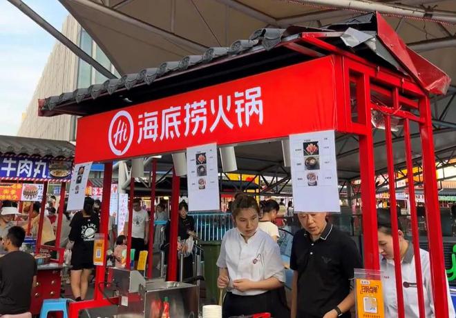 2023中国十大最受欢迎火锅品牌：海底捞第一、小龙坎第二(图4)