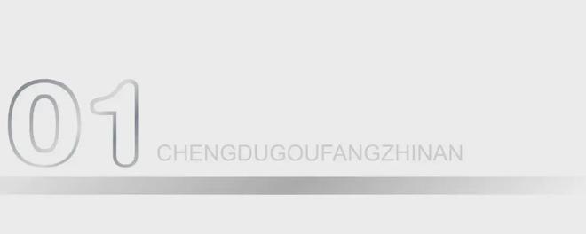 2024金茂璞逸锦江（售楼处）金茂璞逸锦江_网站(图3)