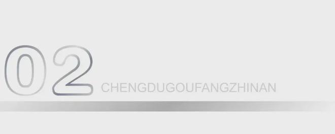 2024金茂璞逸锦江（售楼处）金茂璞逸锦江_网站(图9)