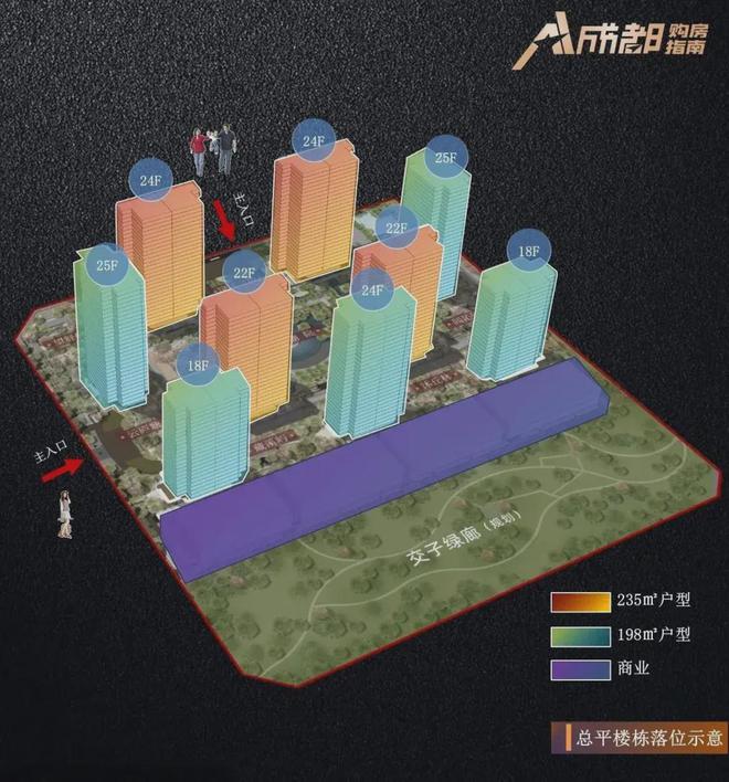 2024金茂璞逸锦江（售楼处）金茂璞逸锦江_网站(图10)
