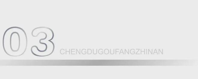 2024金茂璞逸锦江（售楼处）金茂璞逸锦江_网站(图13)