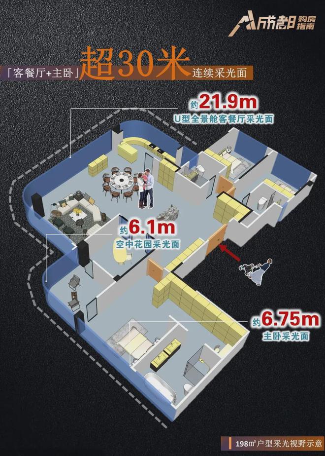 2024金茂璞逸锦江（售楼处）金茂璞逸锦江_网站(图15)