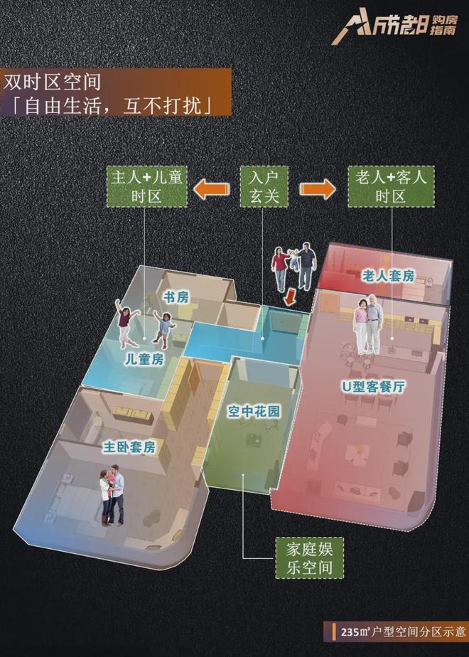 2024金茂璞逸锦江（售楼处）金茂璞逸锦江_网站(图17)