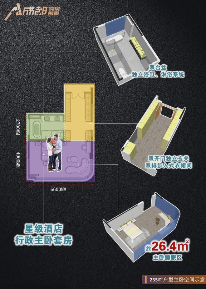 2024金茂璞逸锦江（售楼处）金茂璞逸锦江_网站(图18)