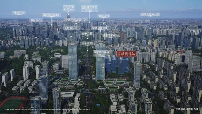 2024金茂璞逸锦江（售楼处）金茂璞逸锦江_网站(图20)
