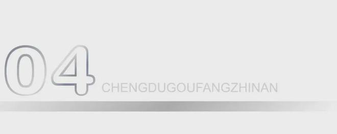 2024金茂璞逸锦江（售楼处）金茂璞逸锦江_网站(图21)