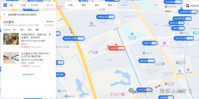 古北99售楼处-古北99网站2024欢迎您_最新房价户型配套(图10)