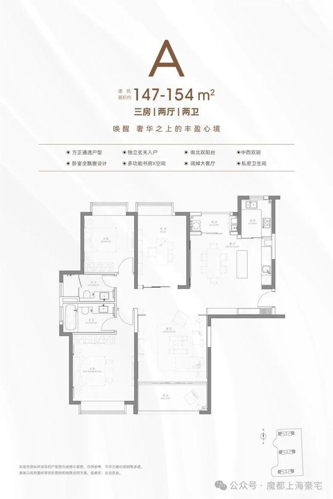 古北99售楼处-古北99网站2024欢迎您_最新房价户型配套(图11)